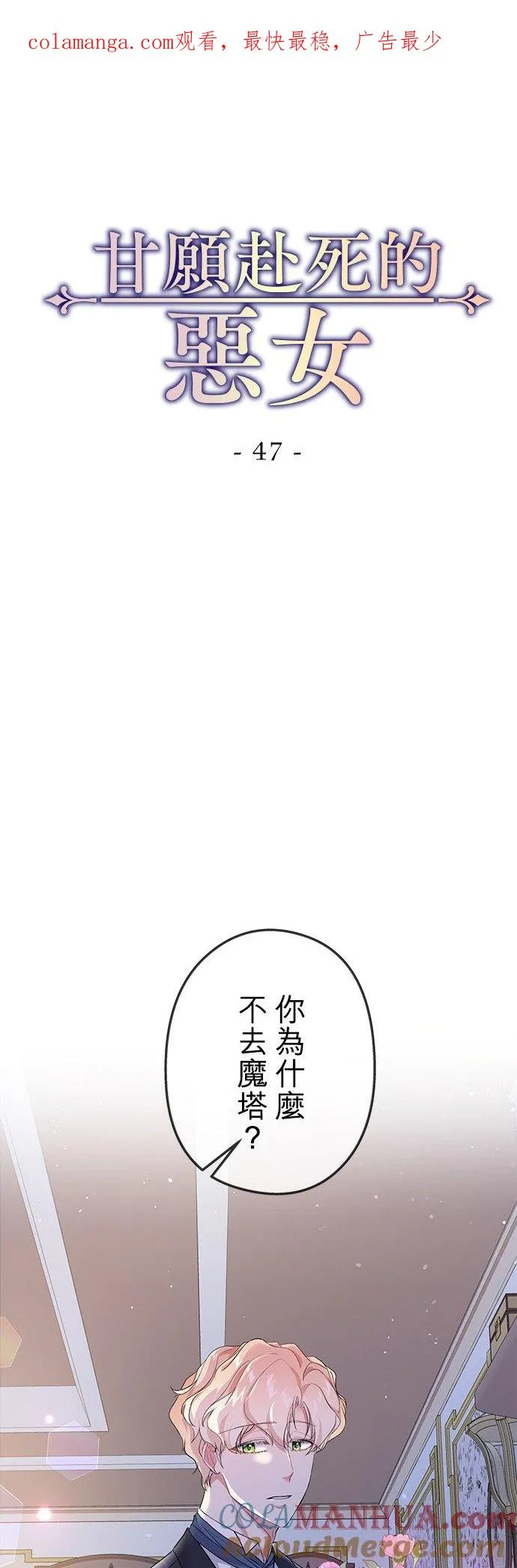第47话0