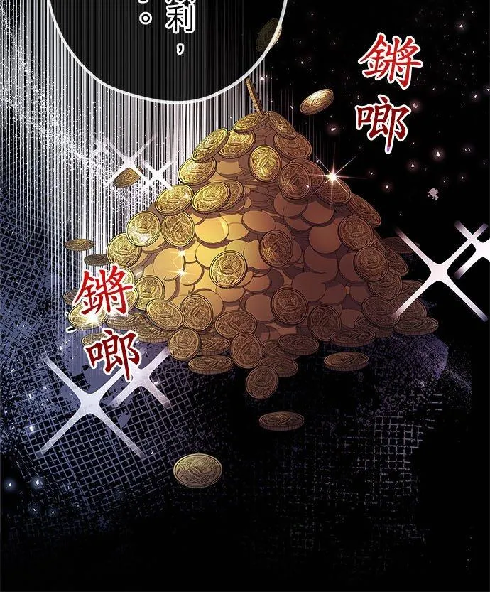 第53话20