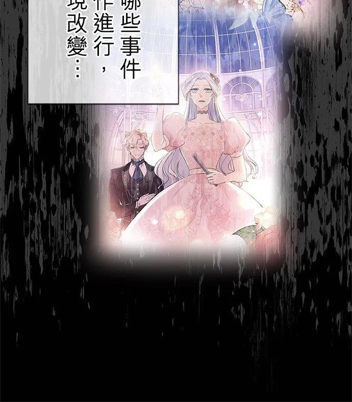 第59话56