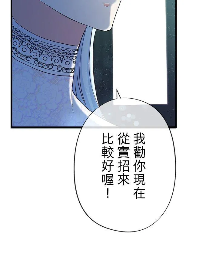 第57话49