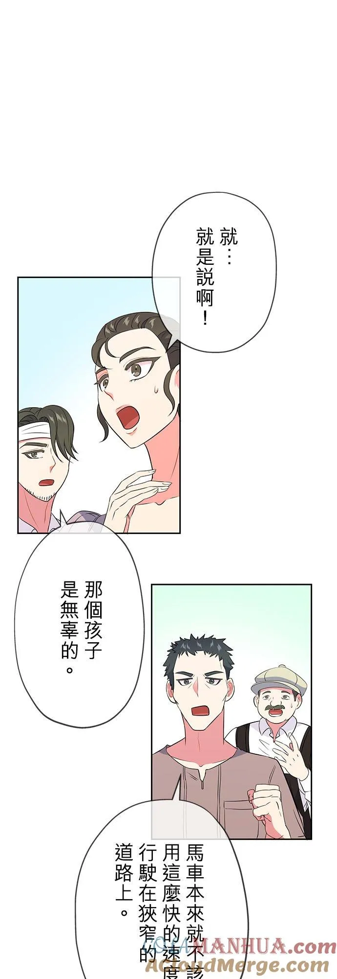 第20话36