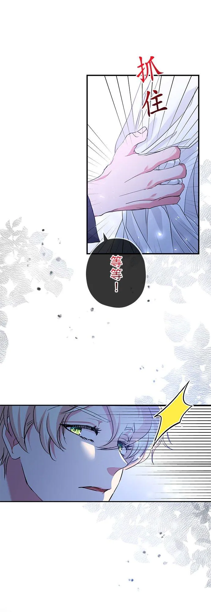 第24话53