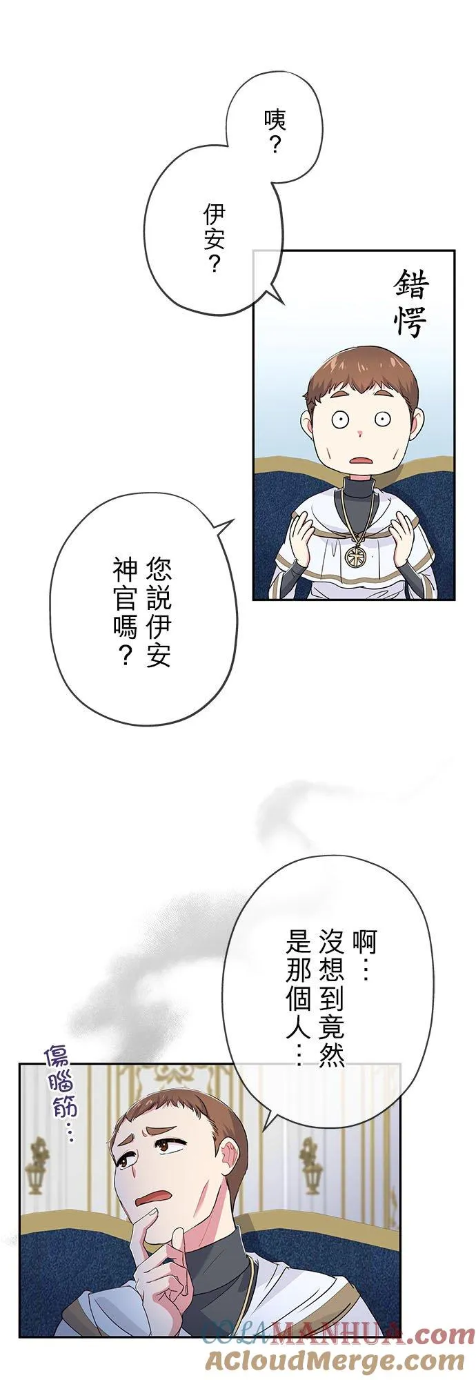 第28话18