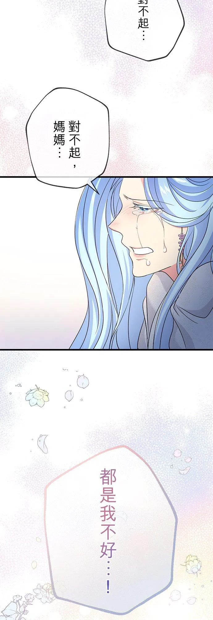 第38话56