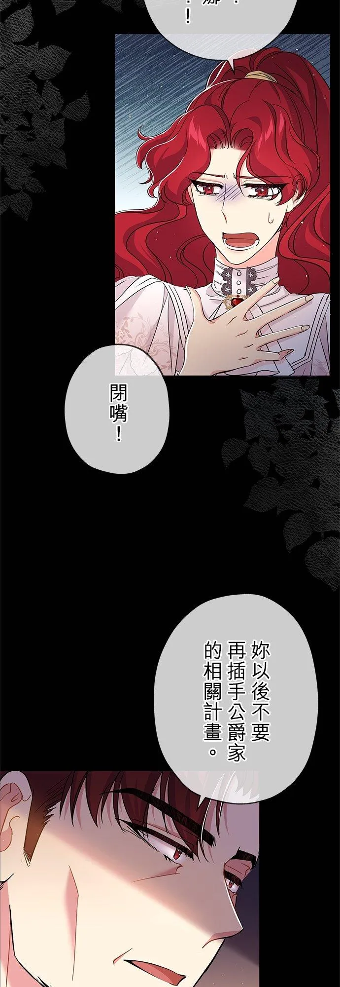 第27话35