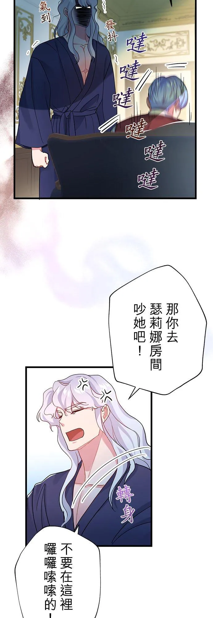 第48话44