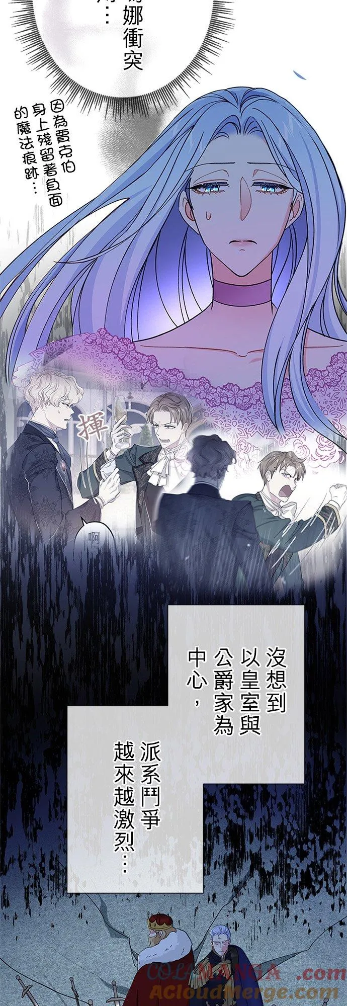 第59话54