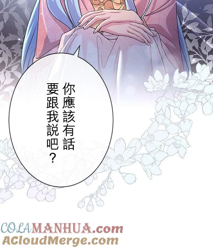 第41话15