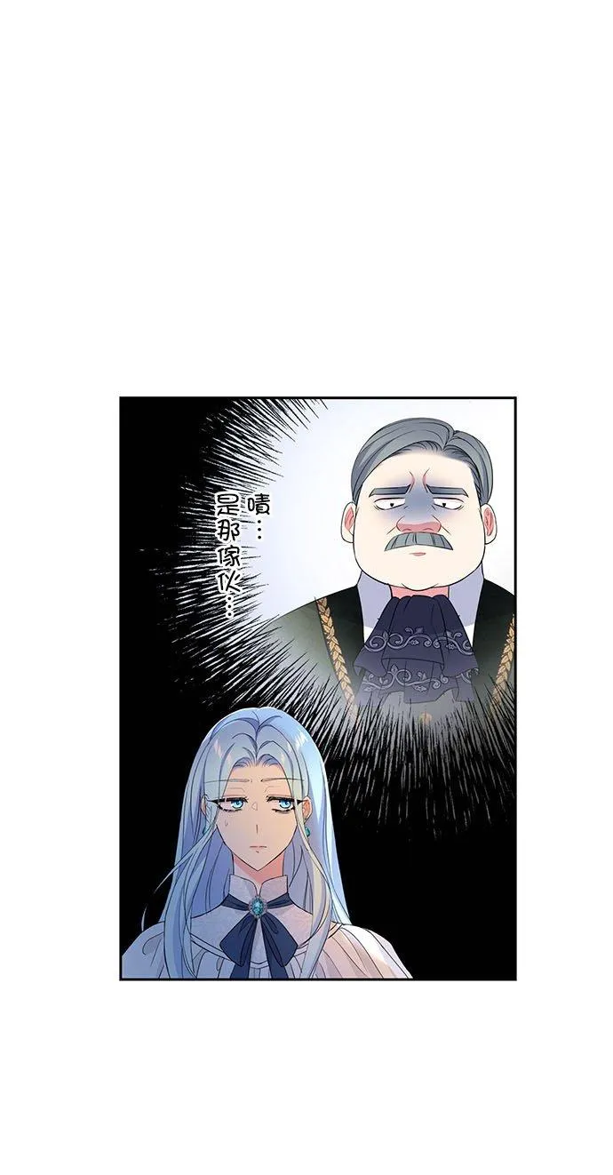 第20话62
