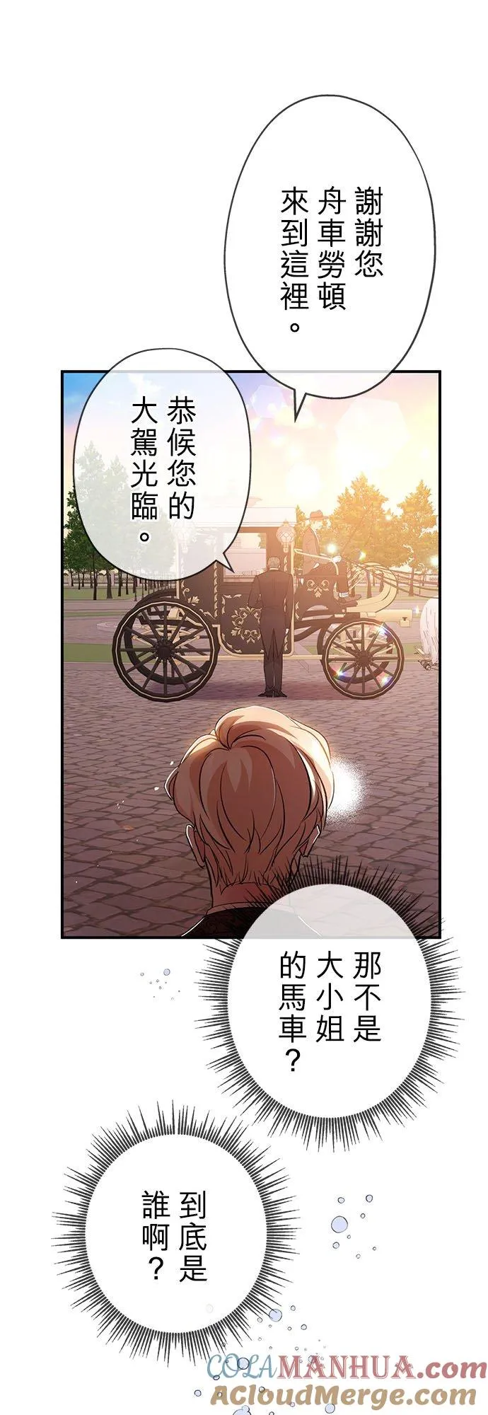 第22话6