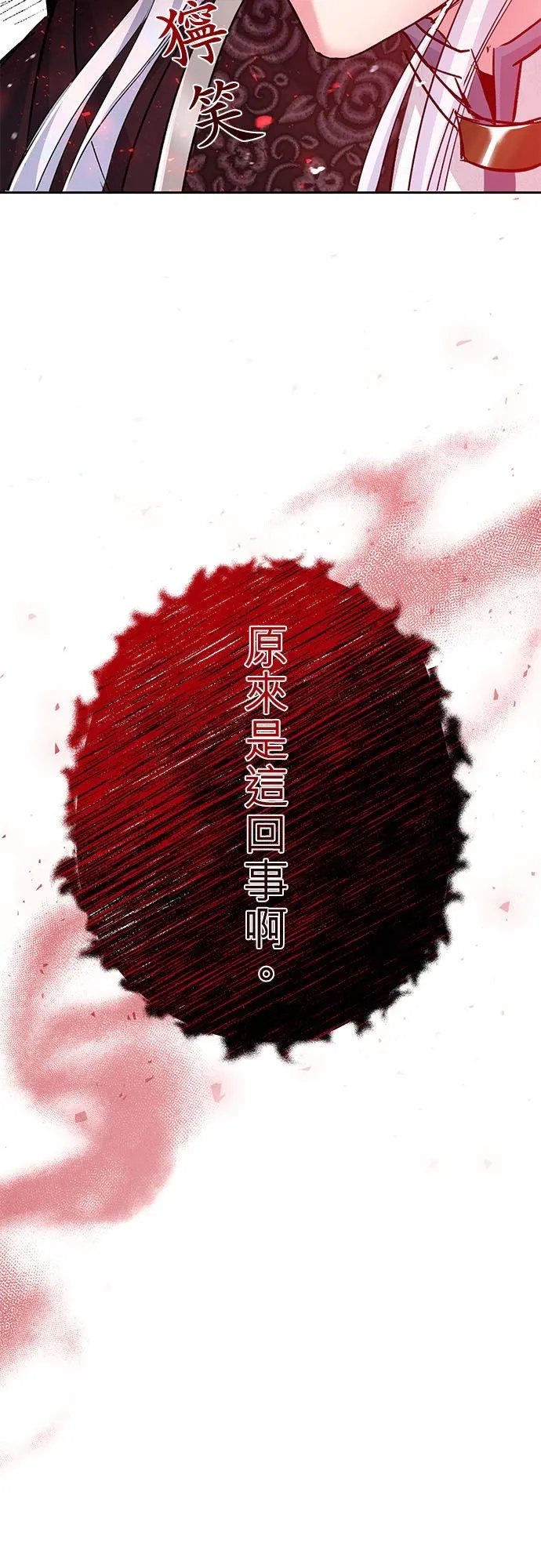 第20话64