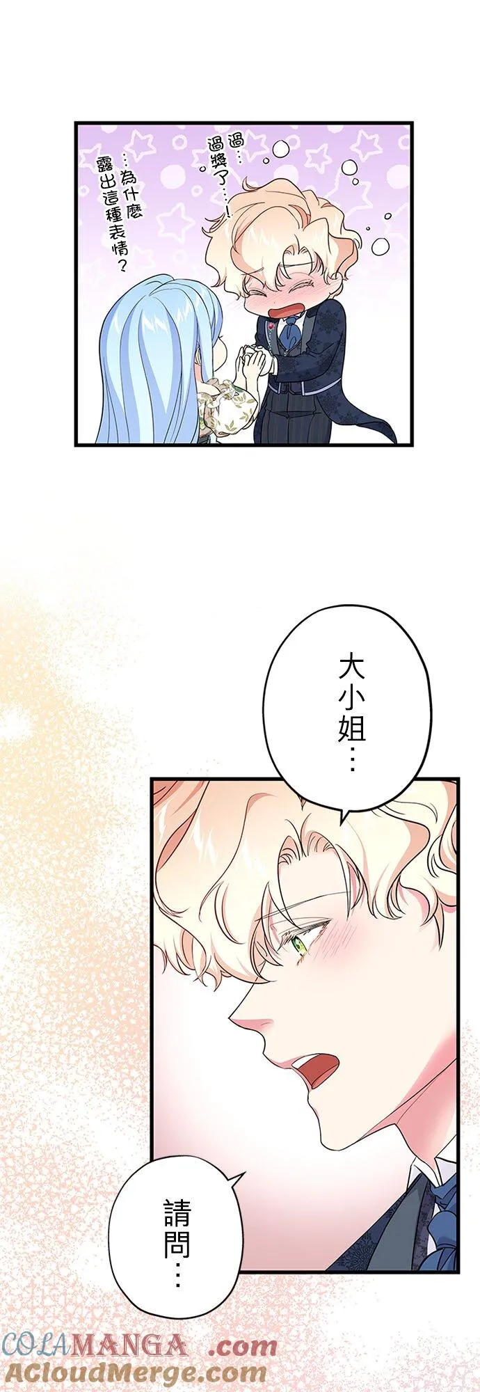 第60话66