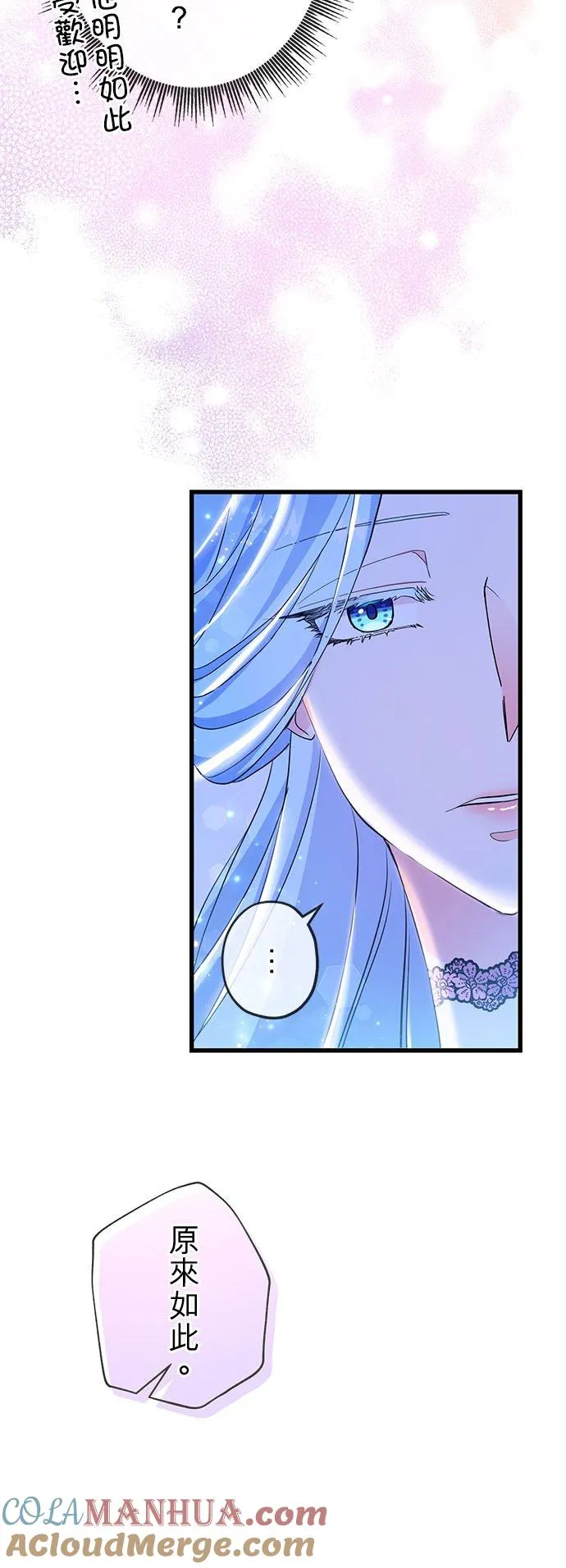 第49话42