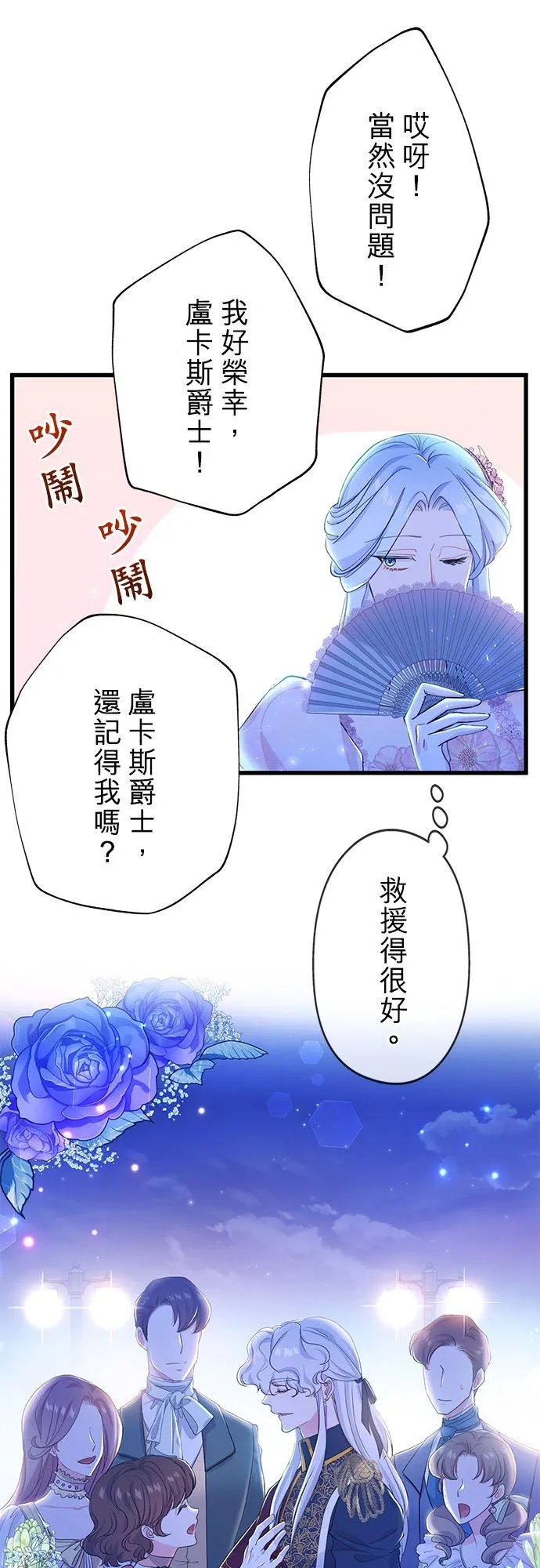 第49话40