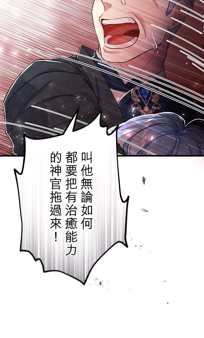 第32话16