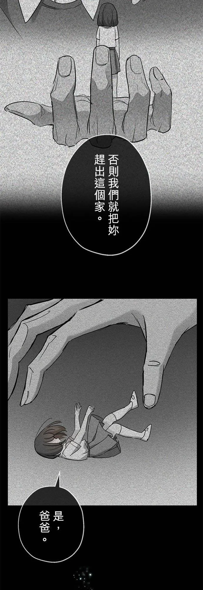 第4话50