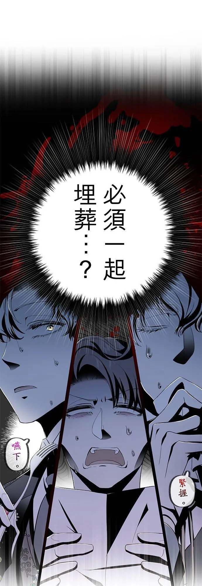 第57话34