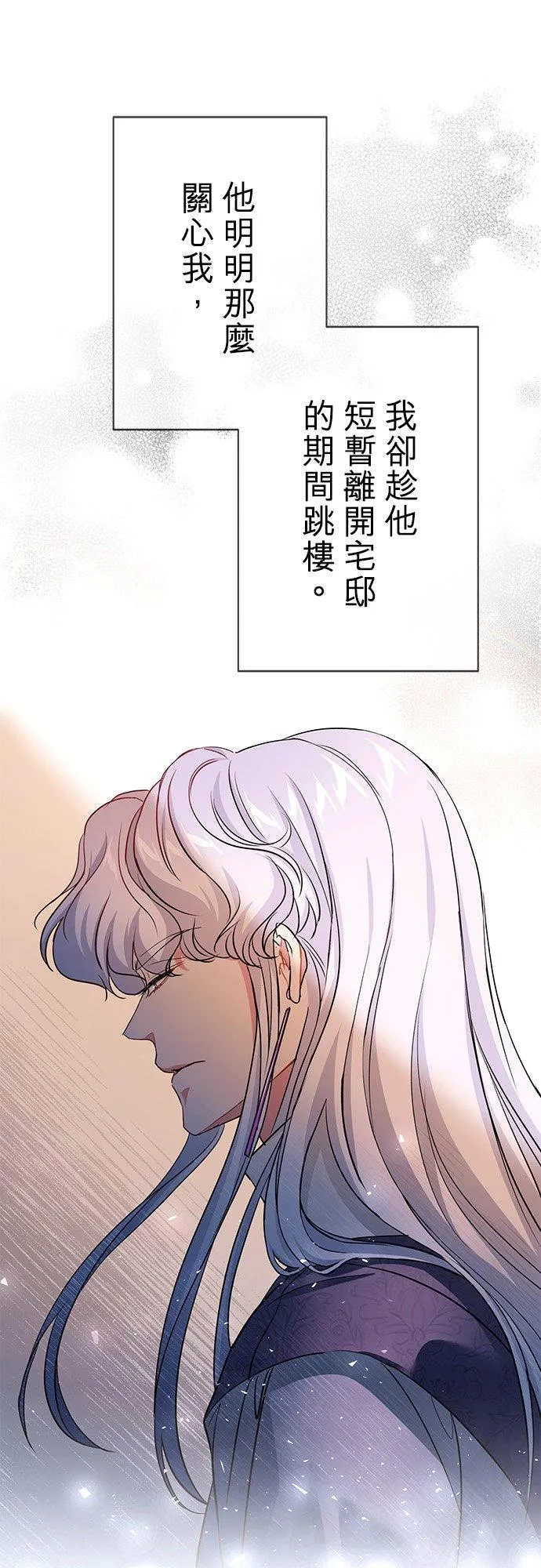 第39话23