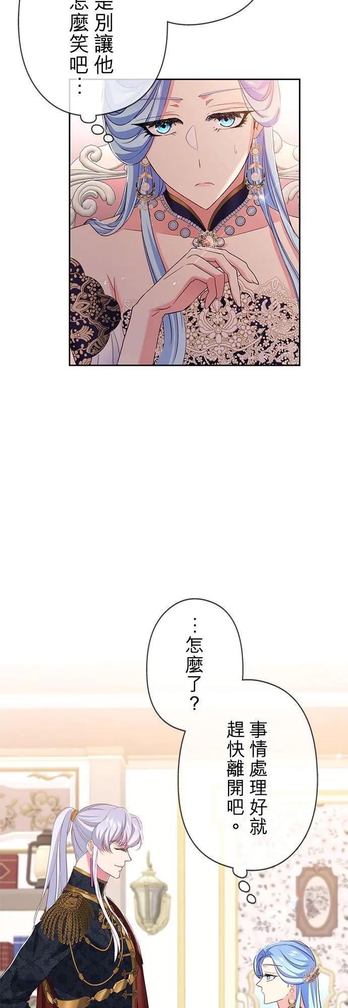 第13话50