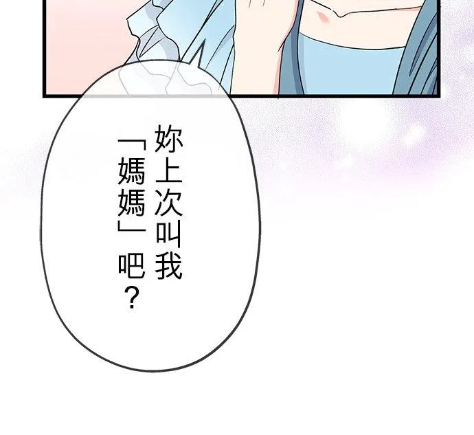 第42话52