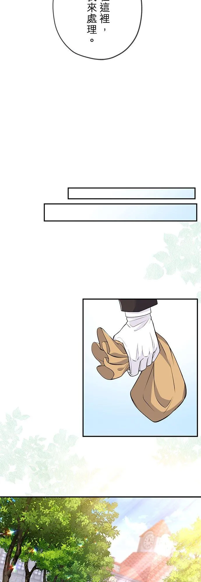 第21话25