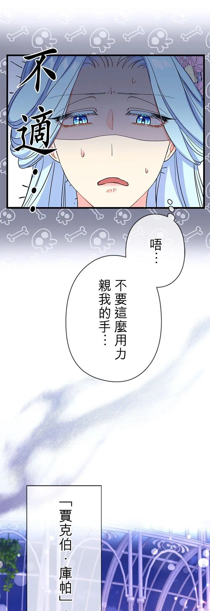 第50话49
