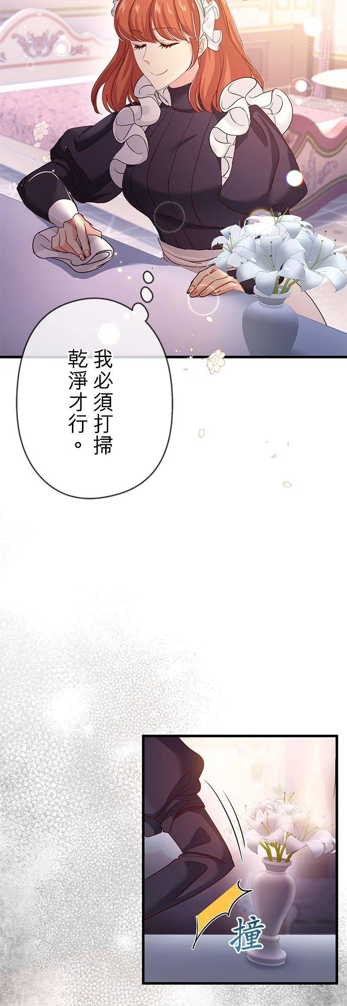 第31话28