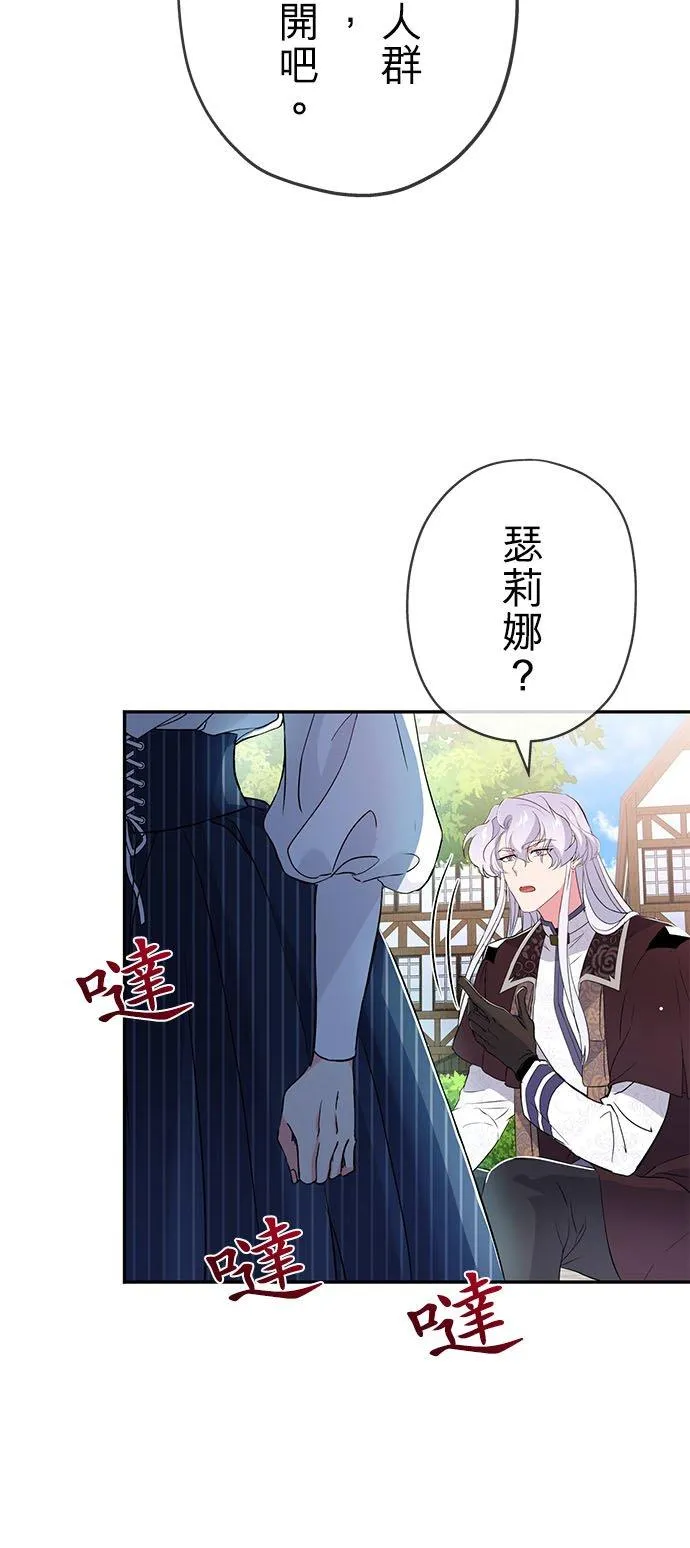 第20话13