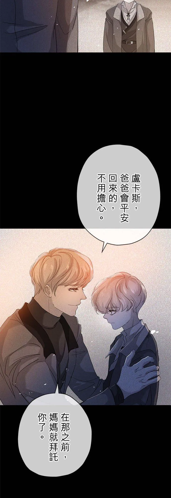 第23话41