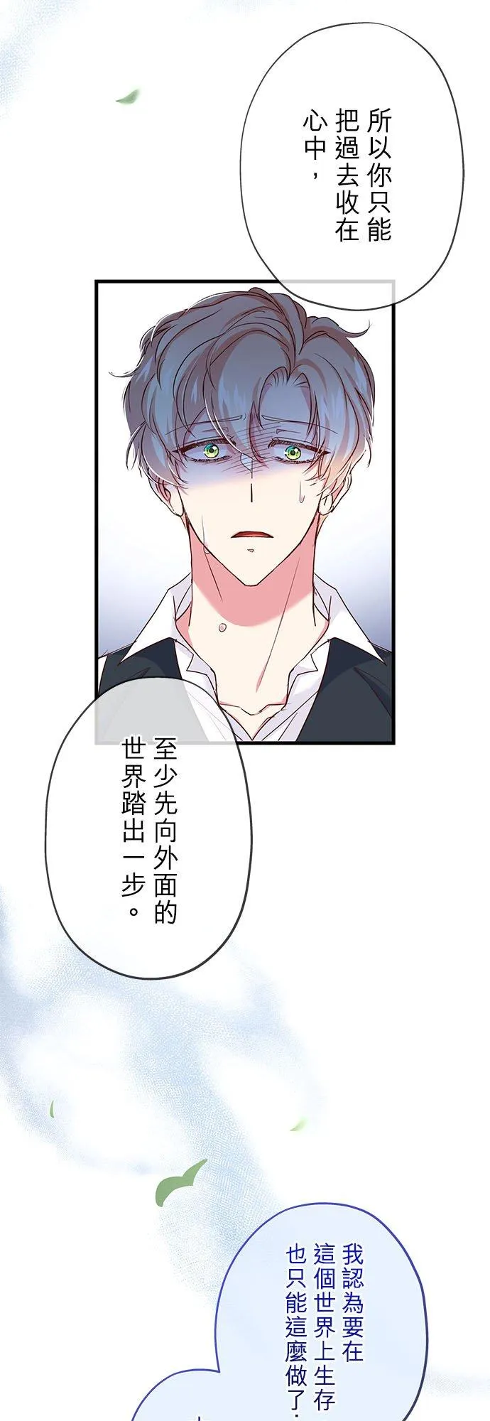 第31话13