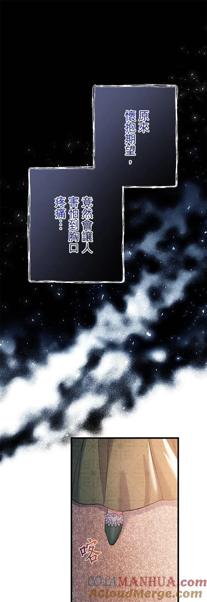 第38话39