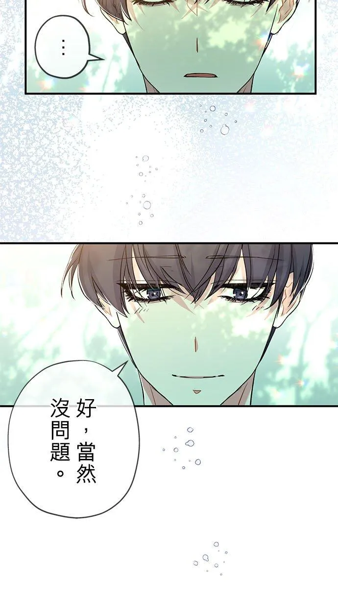 第22话41