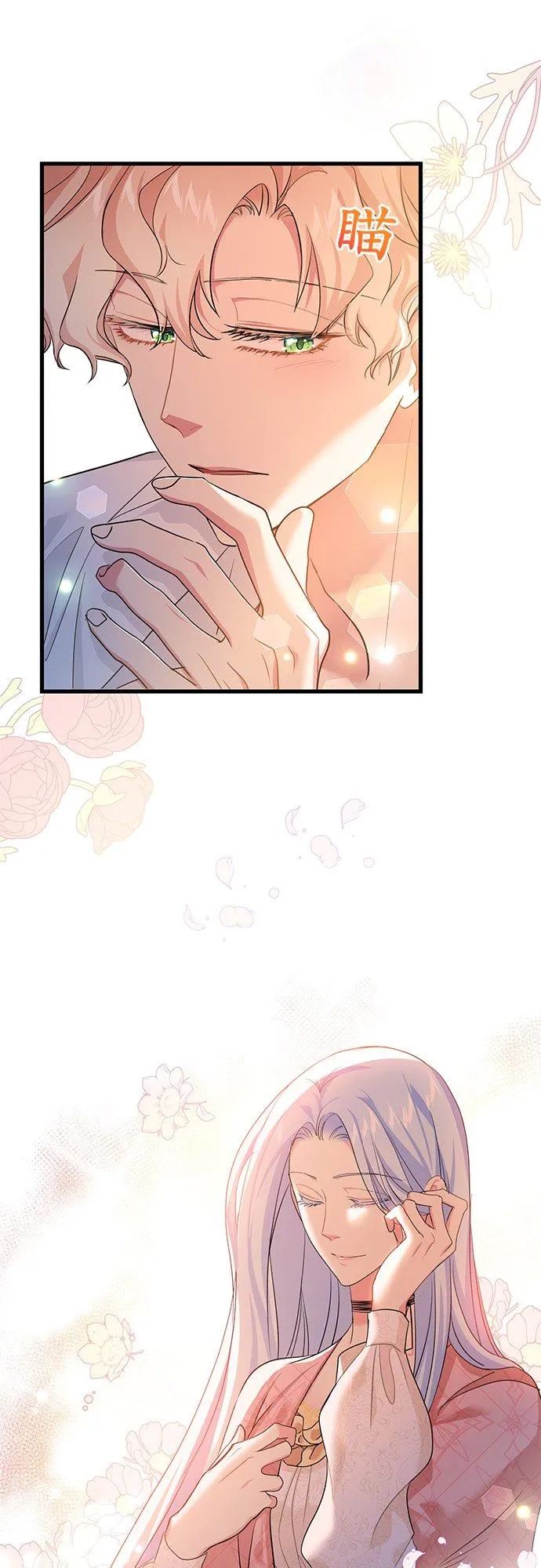 第41话49