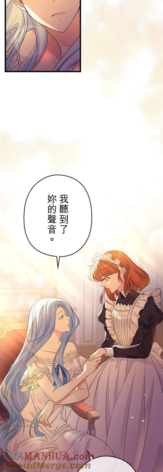 第38话6