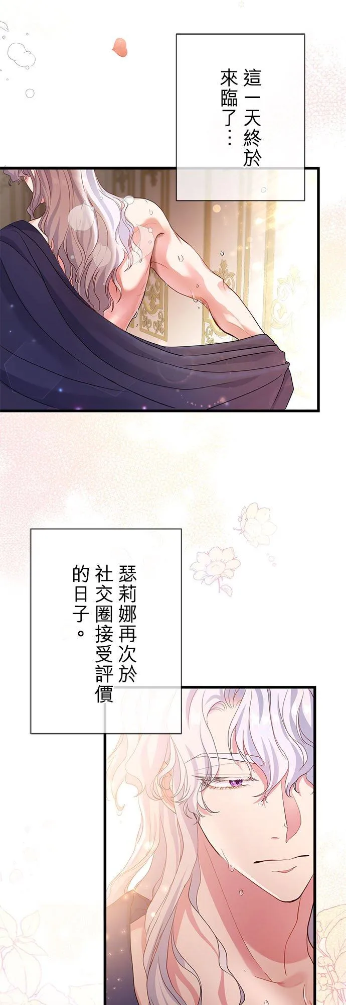 第48话38