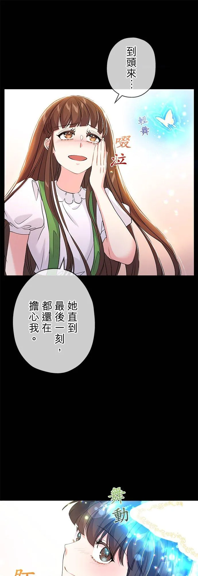 第37话4