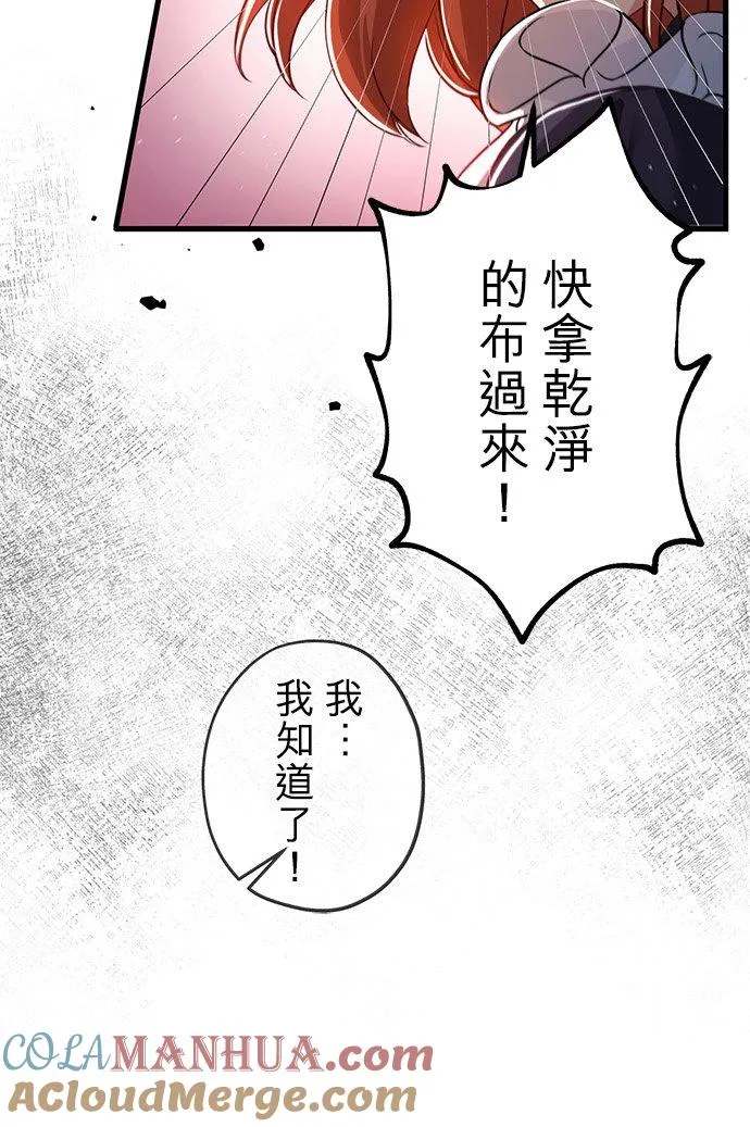第32话42