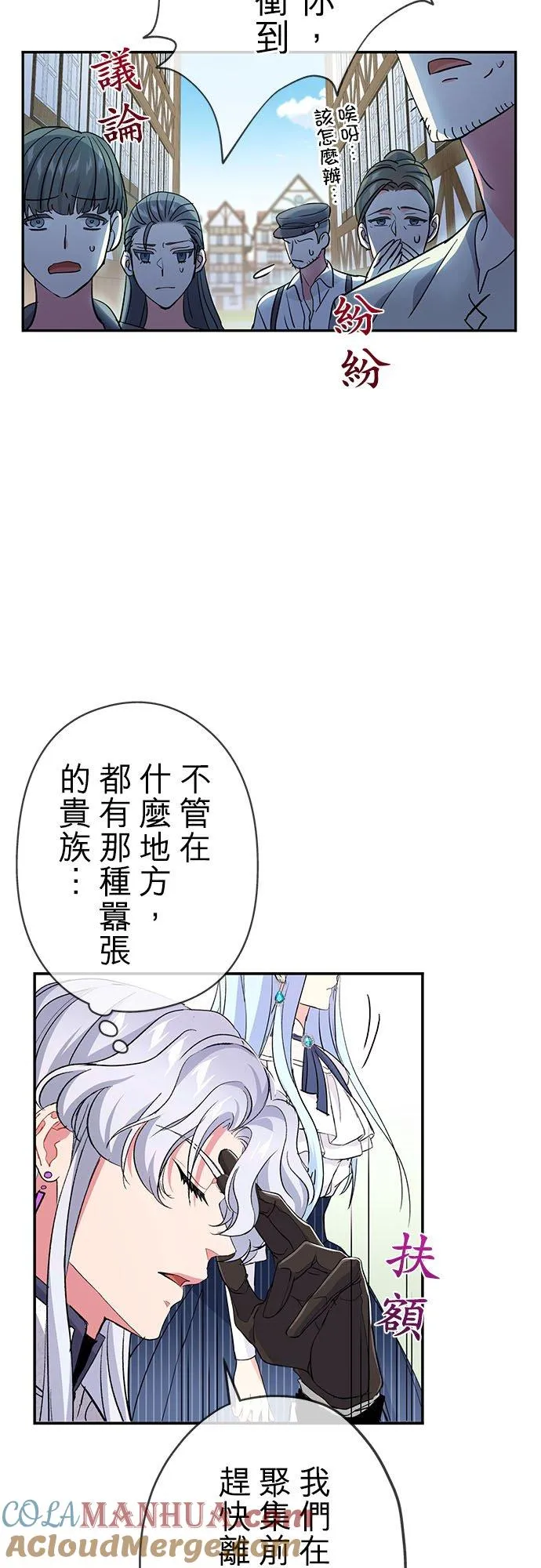 第20话12