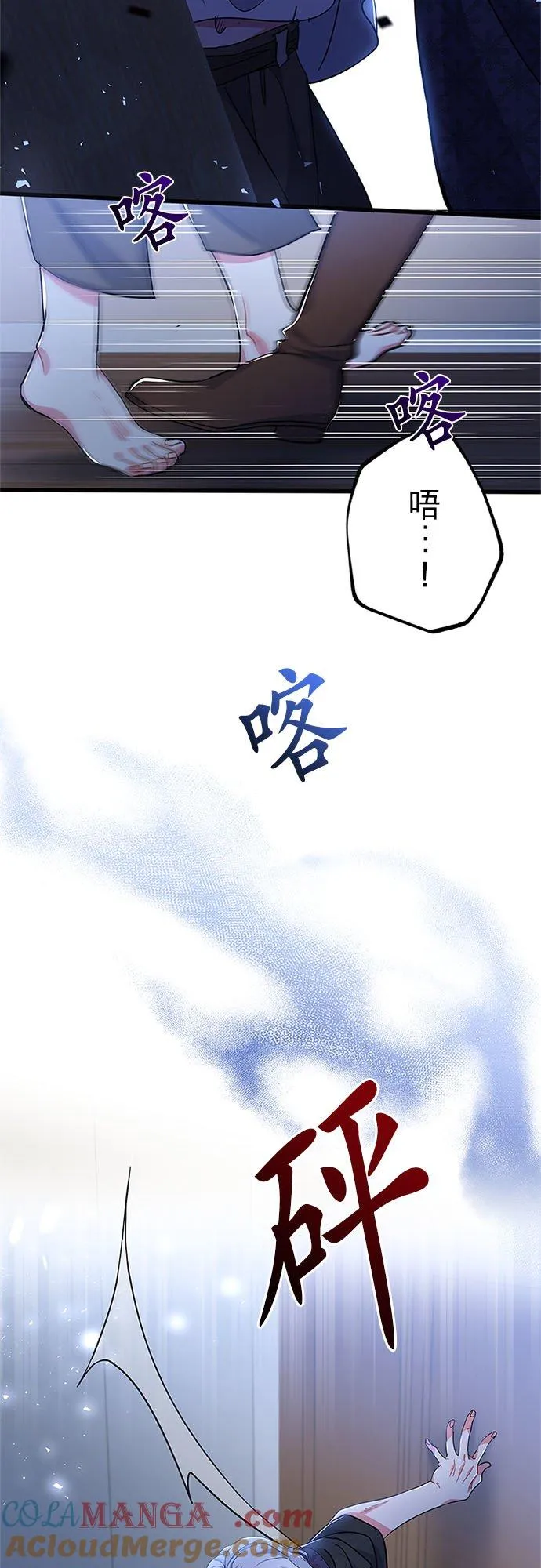 第55话54