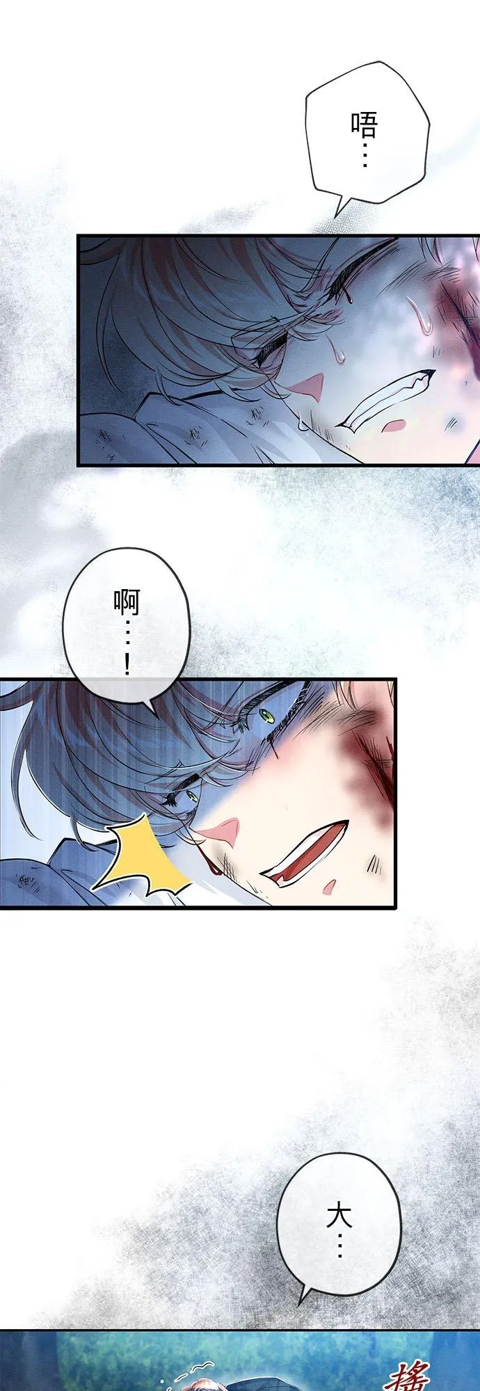 第31话52
