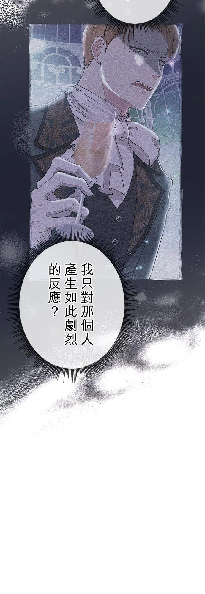 第51话26