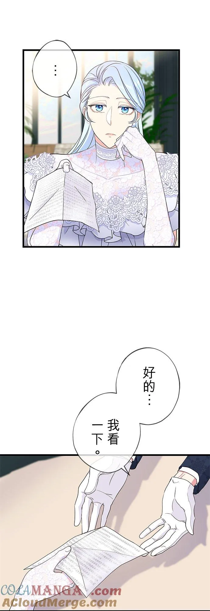 第58话42