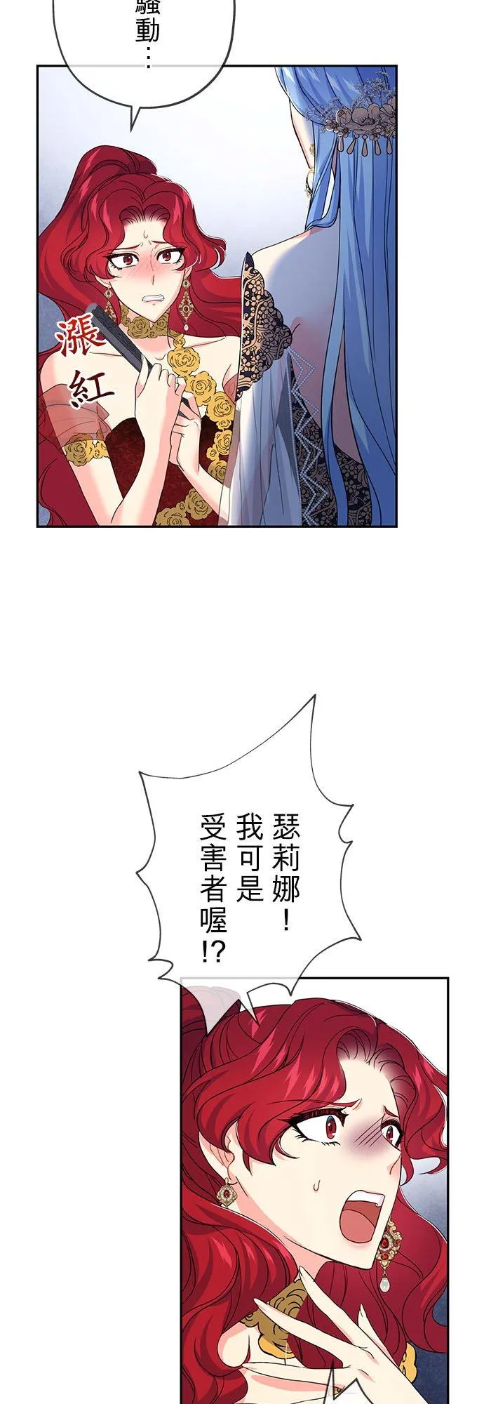 第18话16