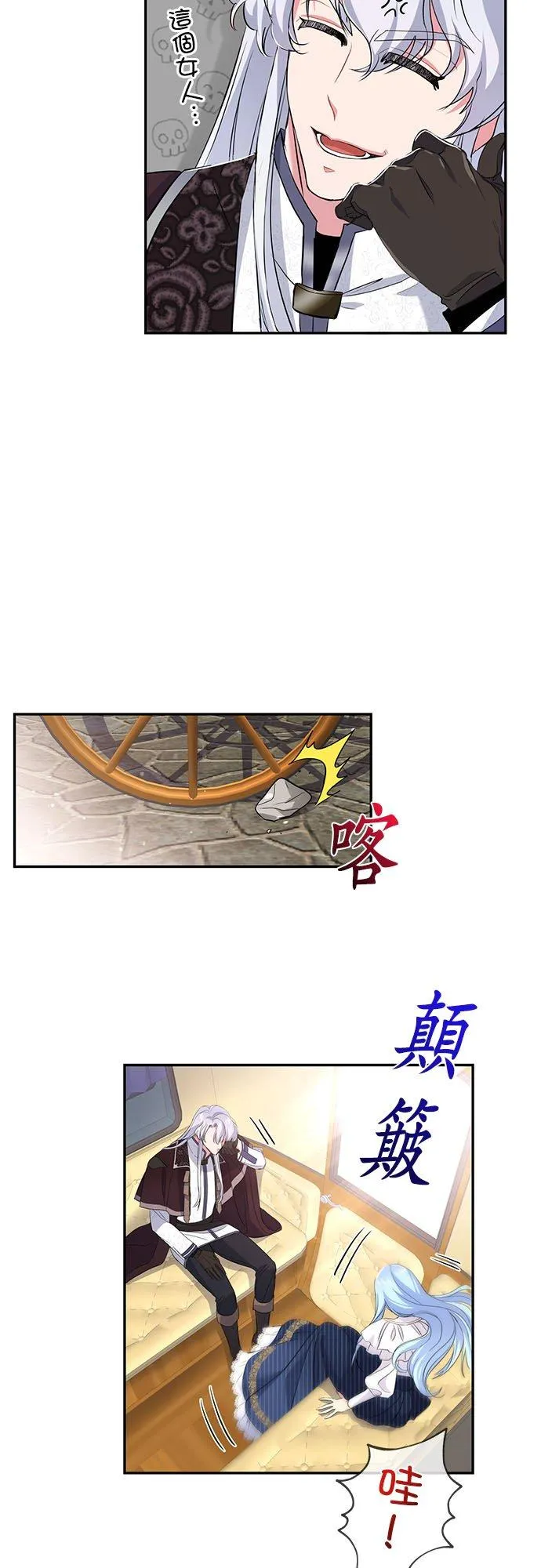 第19话34