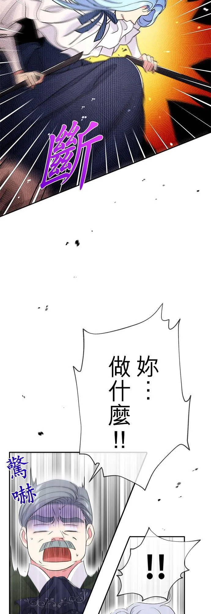 第20话29