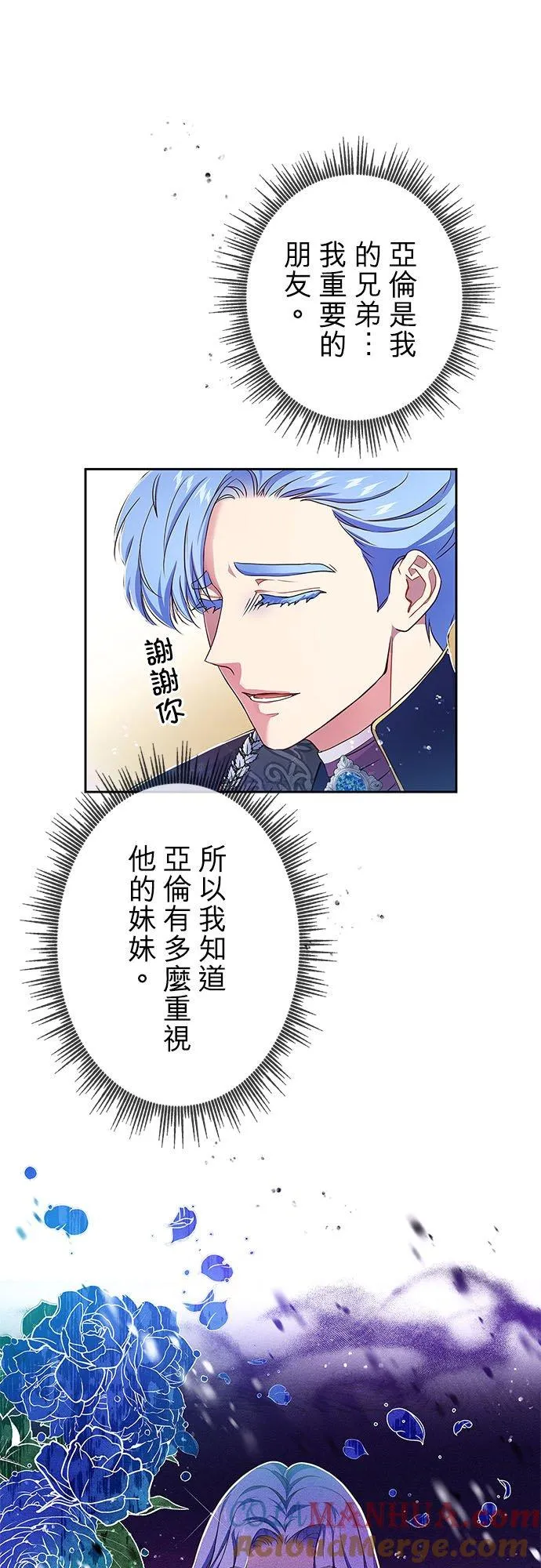 第7话33