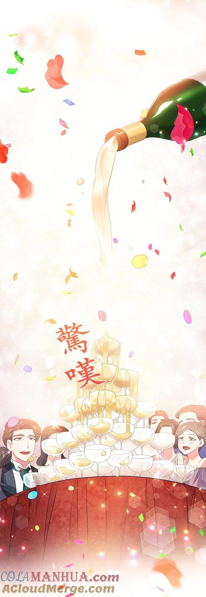 第17话18