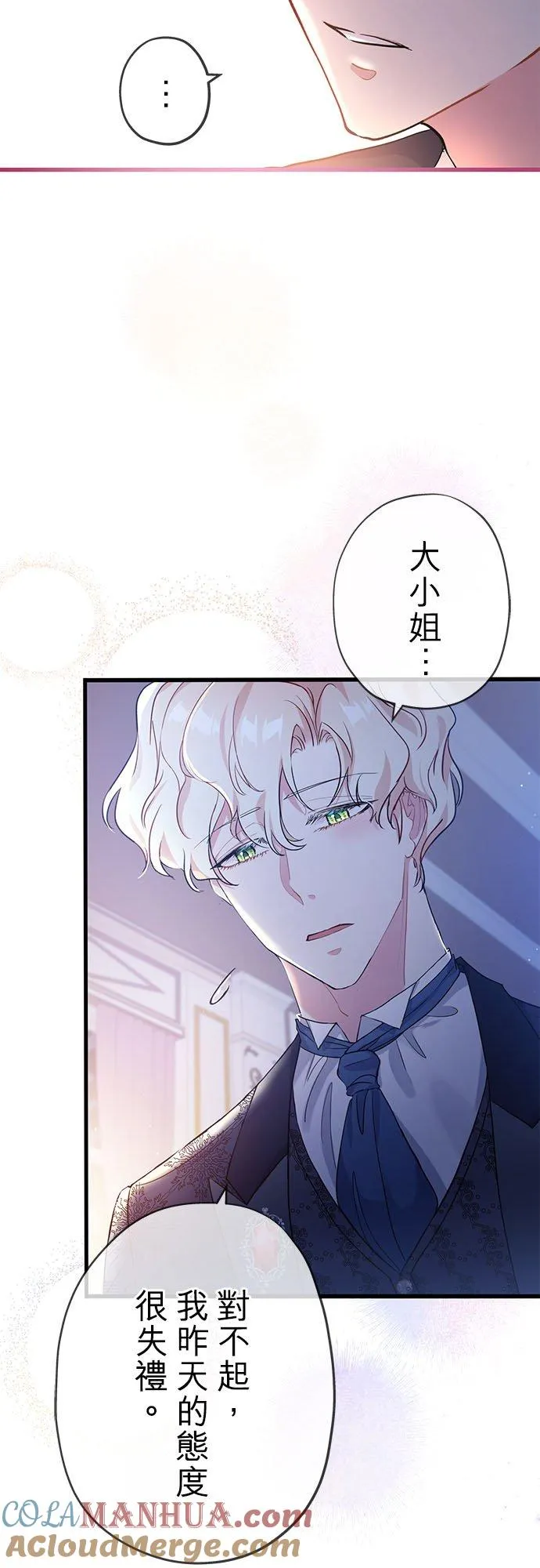 第48话27