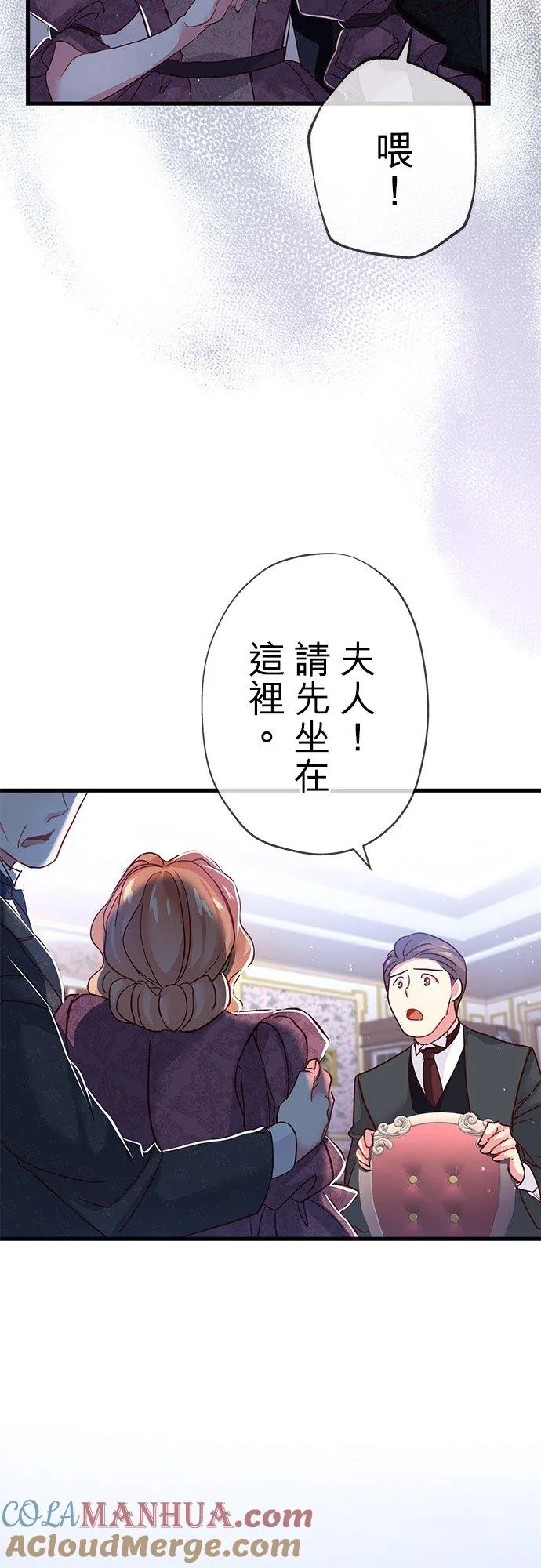 第32话48
