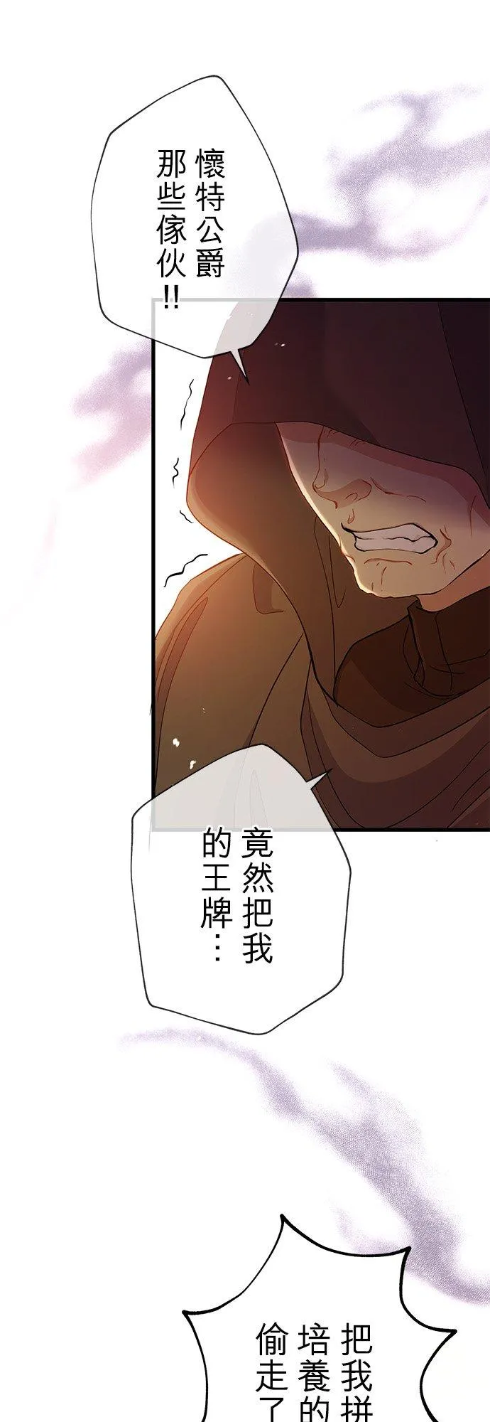 第44话35